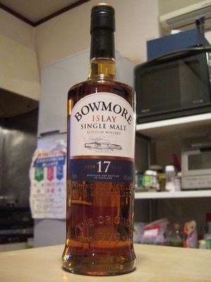 bowmore1